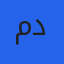 الكاتب