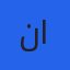 نورة السبيعي