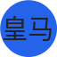 皇家马德里队徽