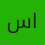 سمر الحربي