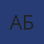 Абратех