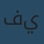 فيلوراVELORA