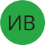 Иван