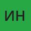 Иван Недурачоков