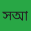 সালমান আজিজ