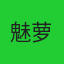 鱼儿