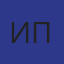 Иван Петров