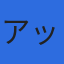 株式会社アップロードのロゴ