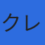 株式会社クレアリアのロゴ