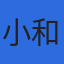 株式会社小和瀬測量事務所のロゴ