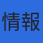 株式会社情報技術社のロゴ