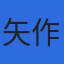 株式会社矢作分析センターのロゴ