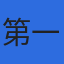 株式会社第一検査工業のロゴ