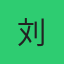 分析师刘洋的头像