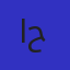 الأستاذ مروان حسين