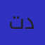 توجيه الدراسات الاجتماعية محافظة دمياط