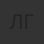 Леонид Гусаров
