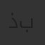 ذا بويز
