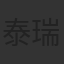 主播頭像