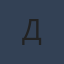 Commenter