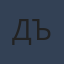 Commenter