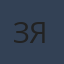 Commenter