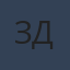 Commenter