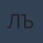 Commenter