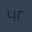 Commenter