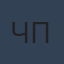 Commenter