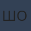 Commenter
