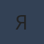 Commenter