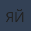 Commenter
