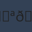 Commenter