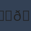Commenter