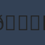 Commenter