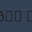 Commenter