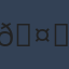 Commenter