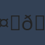 Commenter