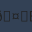 Commenter