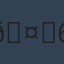 Commenter