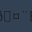 Commenter