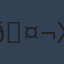 Commenter