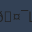 Commenter