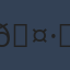Commenter