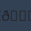 Commenter