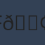 Commenter