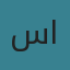 سمر الحربي