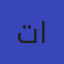 توجيه الرياضيات في القاهرة
