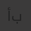 أحمد بوتويزغة